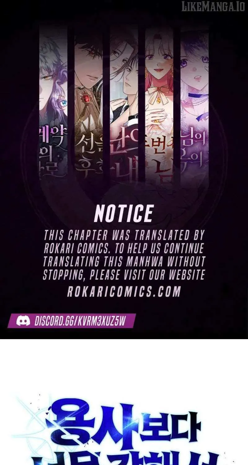 I Was More Overpowered Than the Hero, so I Hid My Power! Chapter 93 page 1 - 
