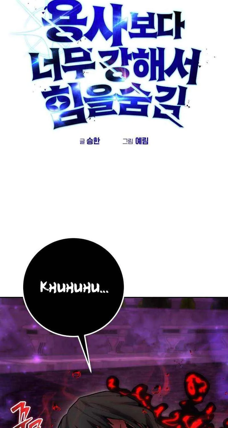 I Was More Overpowered Than the Hero, so I Hid My Power! Chapter 94 page 16 - 