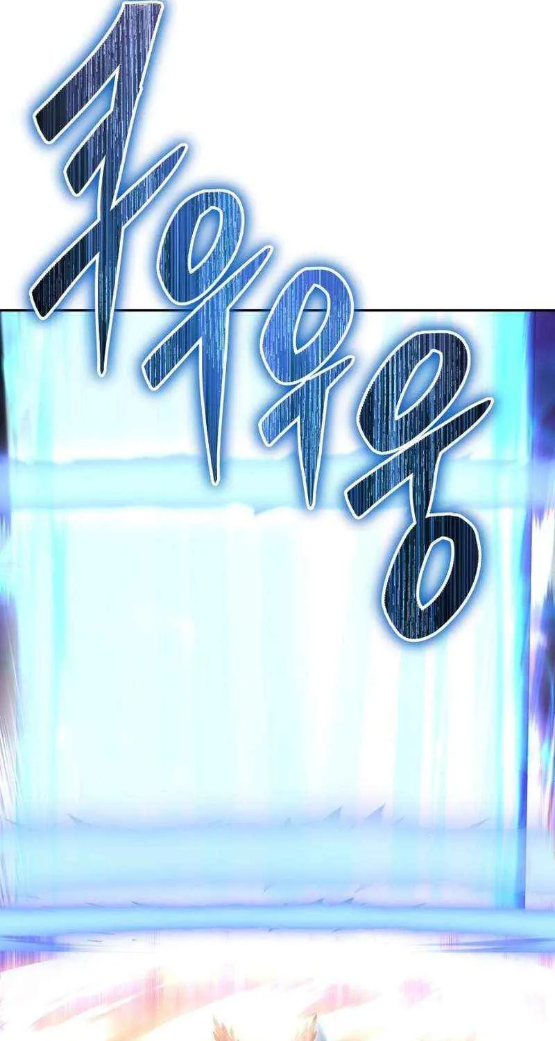I Was More Overpowered Than the Hero, so I Hid My Power! Chapter 94 page 77 - 