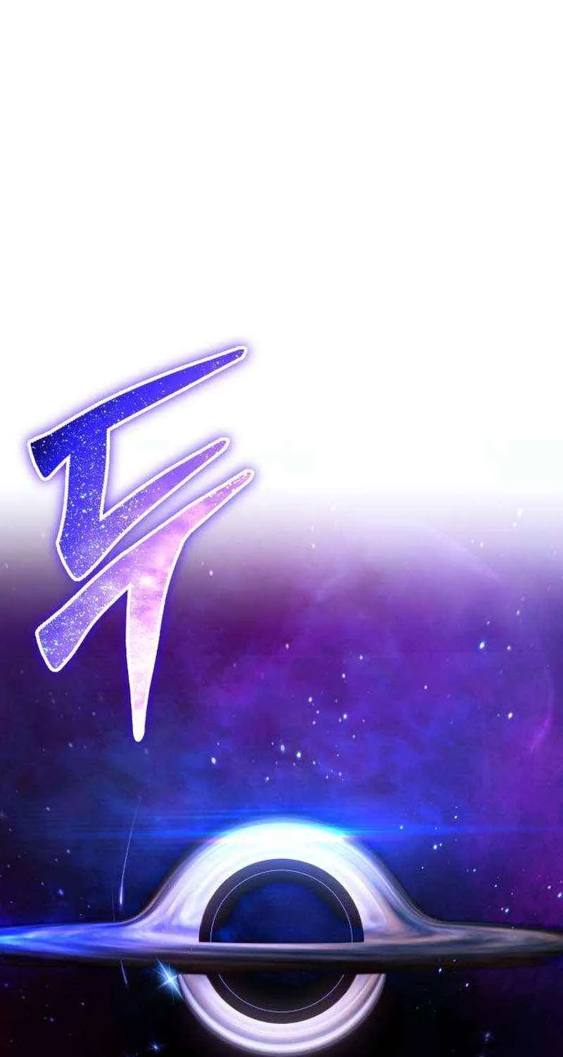 I Was More Overpowered Than the Hero, so I Hid My Power! Chapter 96 page 16 - 