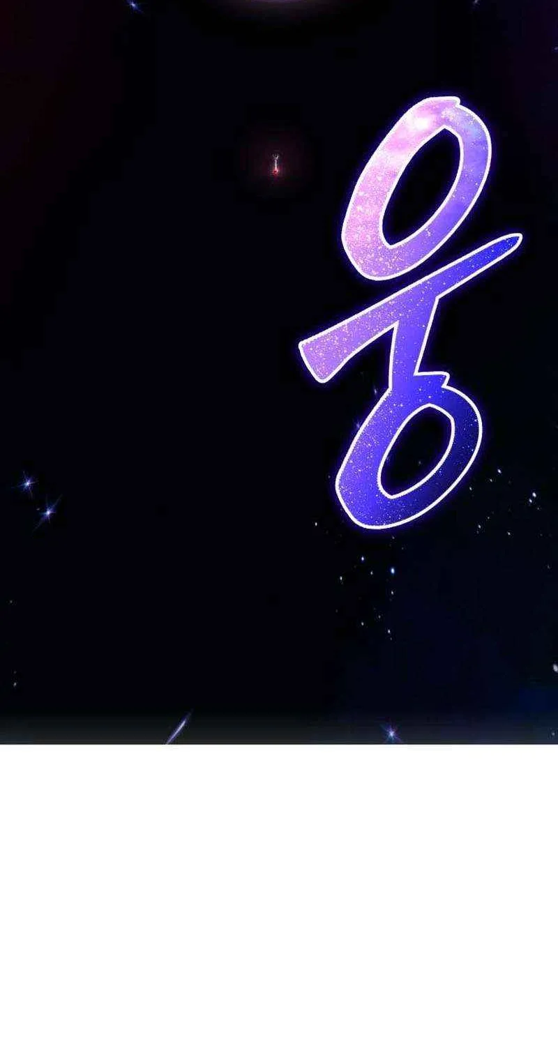 I Was More Overpowered Than the Hero, so I Hid My Power! Chapter 96 page 17 - 