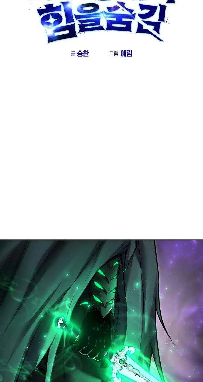 I Was More Overpowered Than the Hero, so I Hid My Power! Chapter 96 page 3 - 