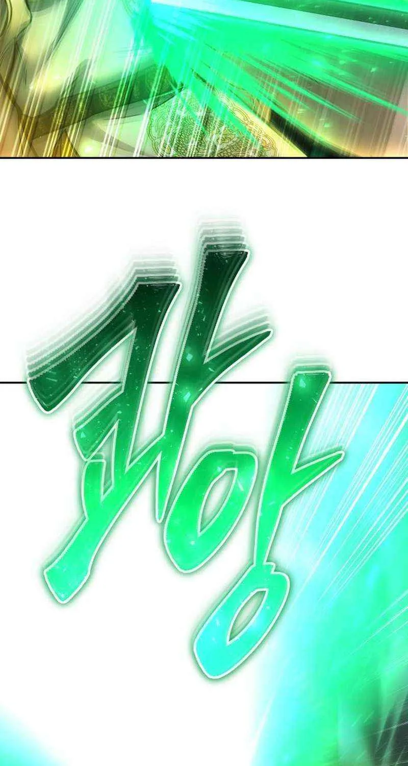 I Was More Overpowered Than the Hero, so I Hid My Power! Chapter 96 page 73 - 