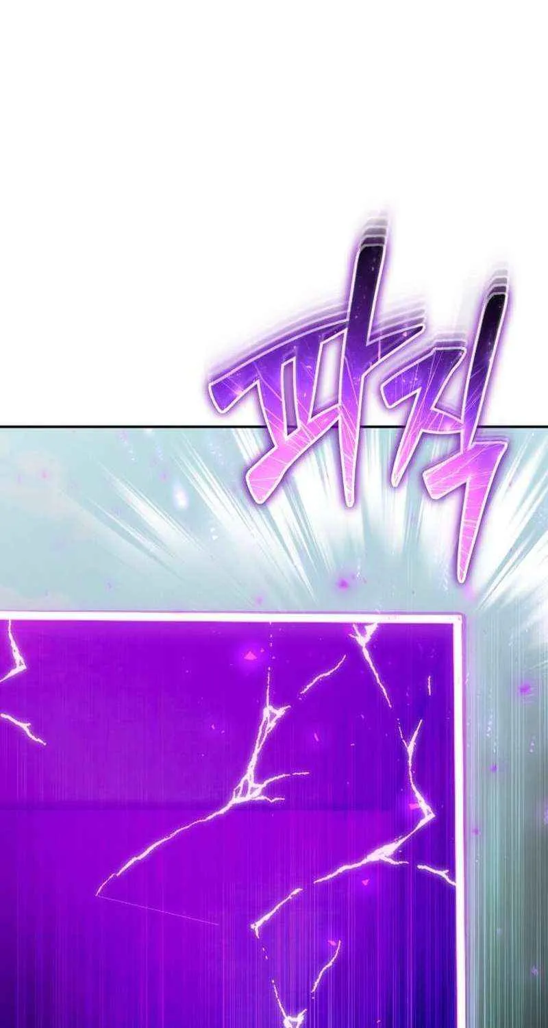 I Was More Overpowered Than the Hero, so I Hid My Power! Chapter 96 page 78 - 