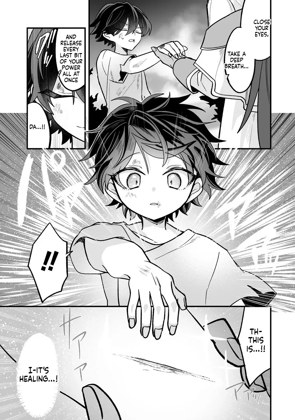 I Was Oppressed by My Childhood Friends, but I Awakened a 