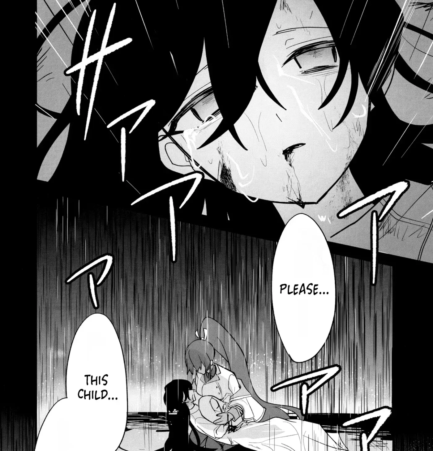 I Was Oppressed by My Childhood Friends, but I Awakened a 