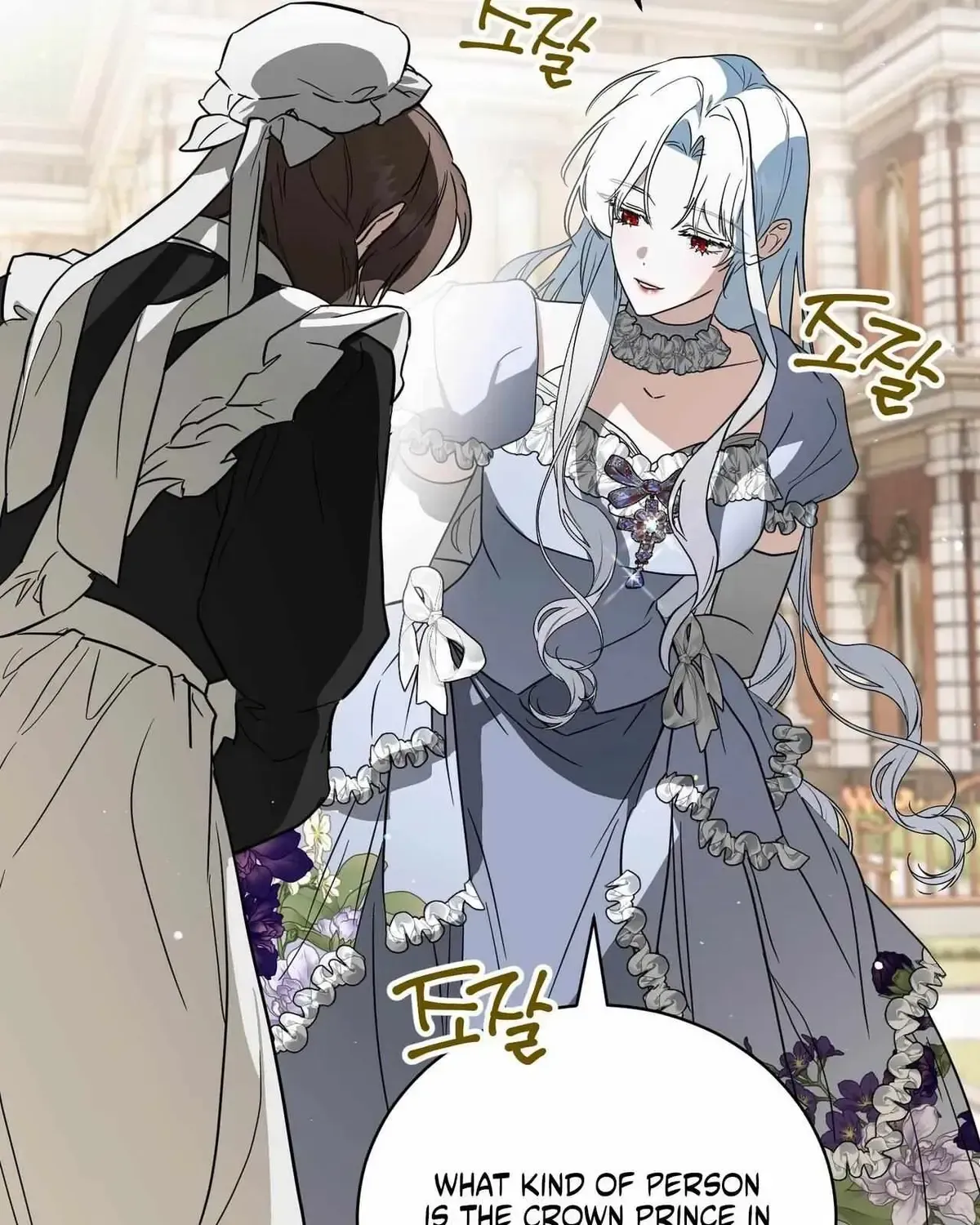 I Was Possessed, but It Became a Ghost Story Chapter 1.1 page 106 - 