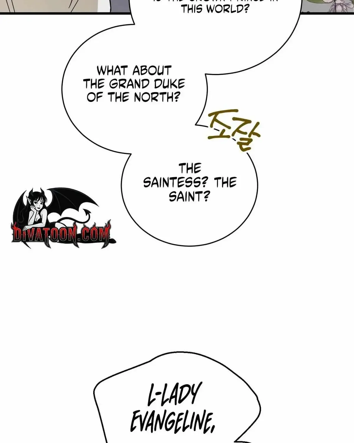I Was Possessed, but It Became a Ghost Story Chapter 1.1 page 107 - 