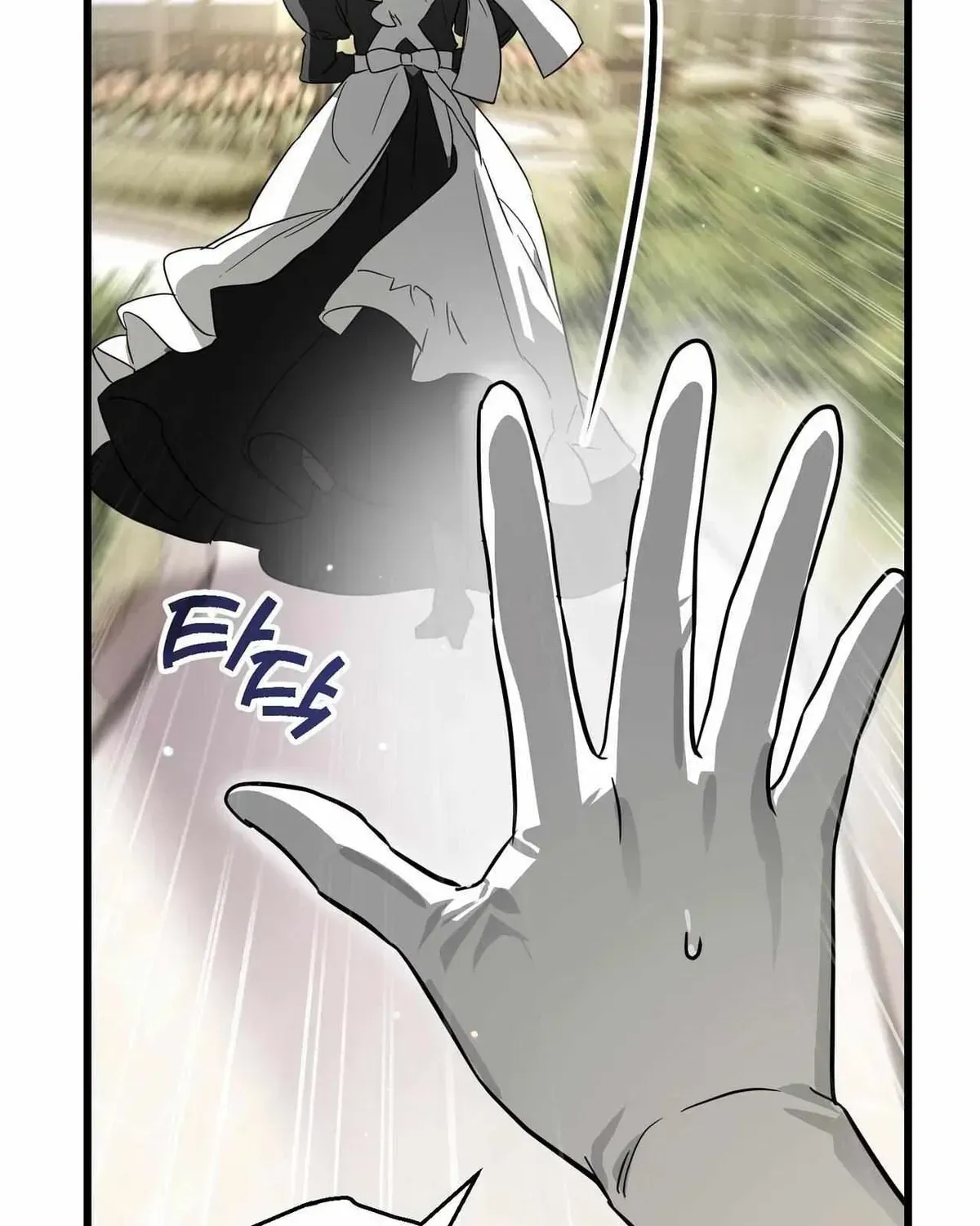 I Was Possessed, but It Became a Ghost Story Chapter 1.1 page 122 - 