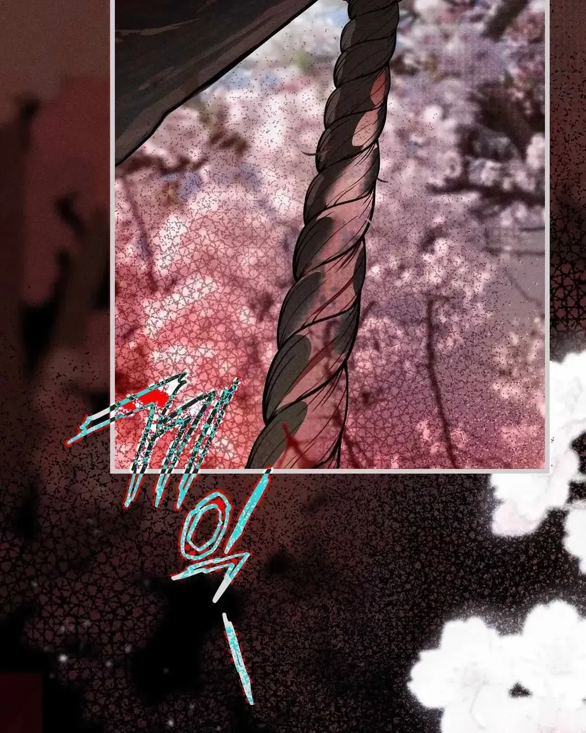 I Was Possessed, but It Became a Ghost Story Chapter 1.1 page 182 - 