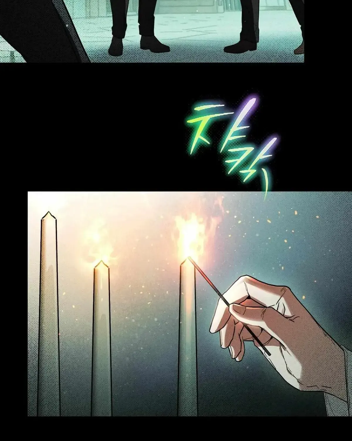 I Was Possessed, but It Became a Ghost Story Chapter 1.1 page 209 - 