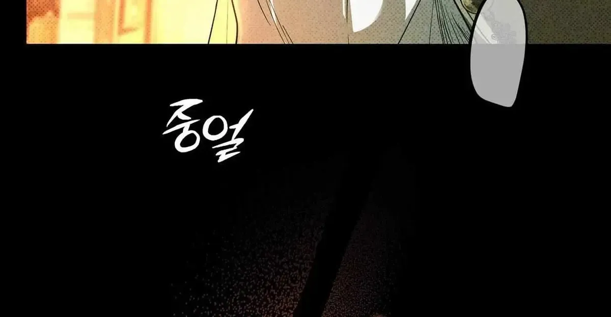 I Was Possessed, but It Became a Ghost Story Chapter 1.1 page 231 - 