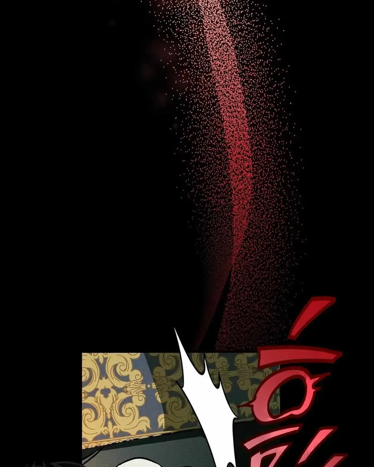 I Was Possessed, but It Became a Ghost Story Chapter 1.1 page 233 - 