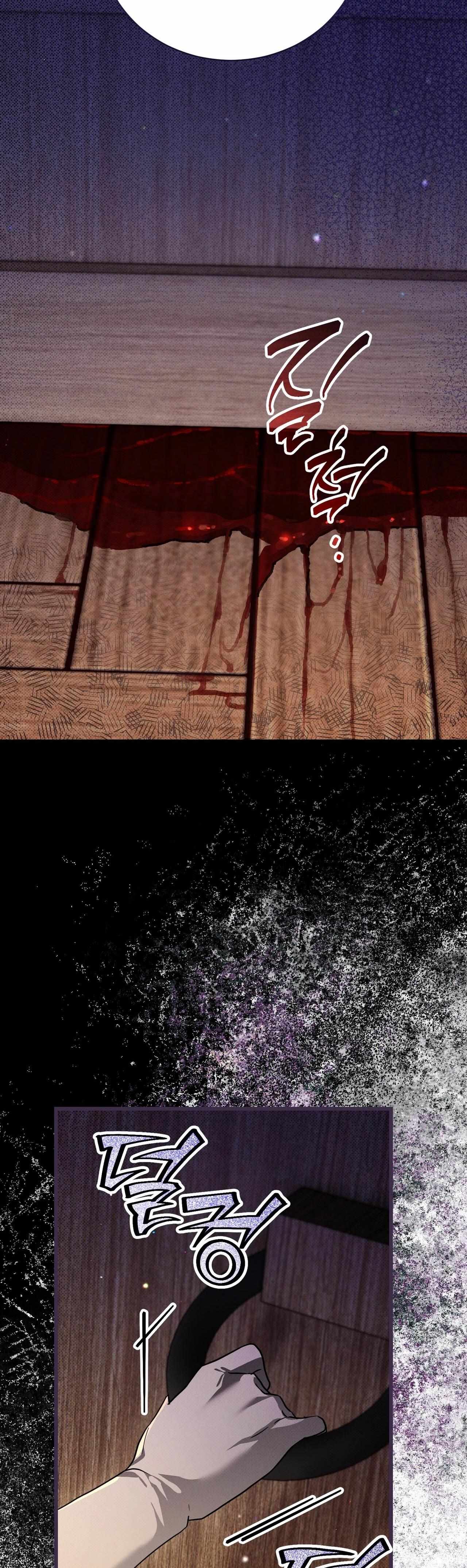 I Was Possessed, but It Became a Ghost Story Chapter 1 page 49 - 
