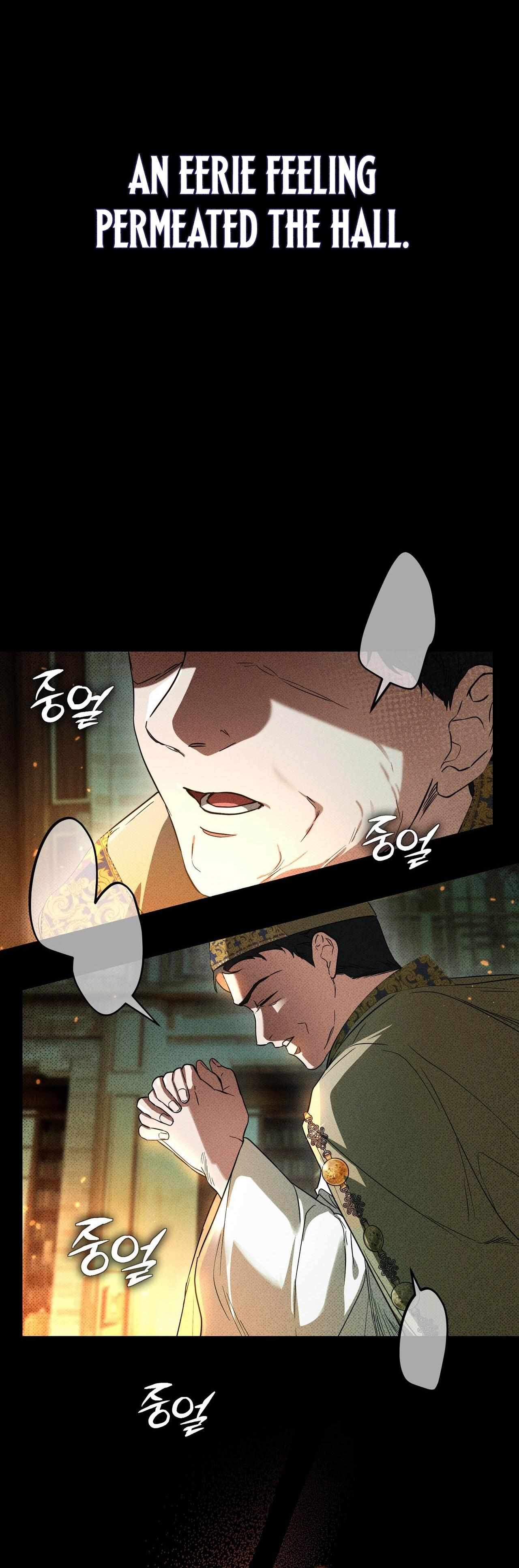 I Was Possessed, but It Became a Ghost Story Chapter 1 page 77 - 