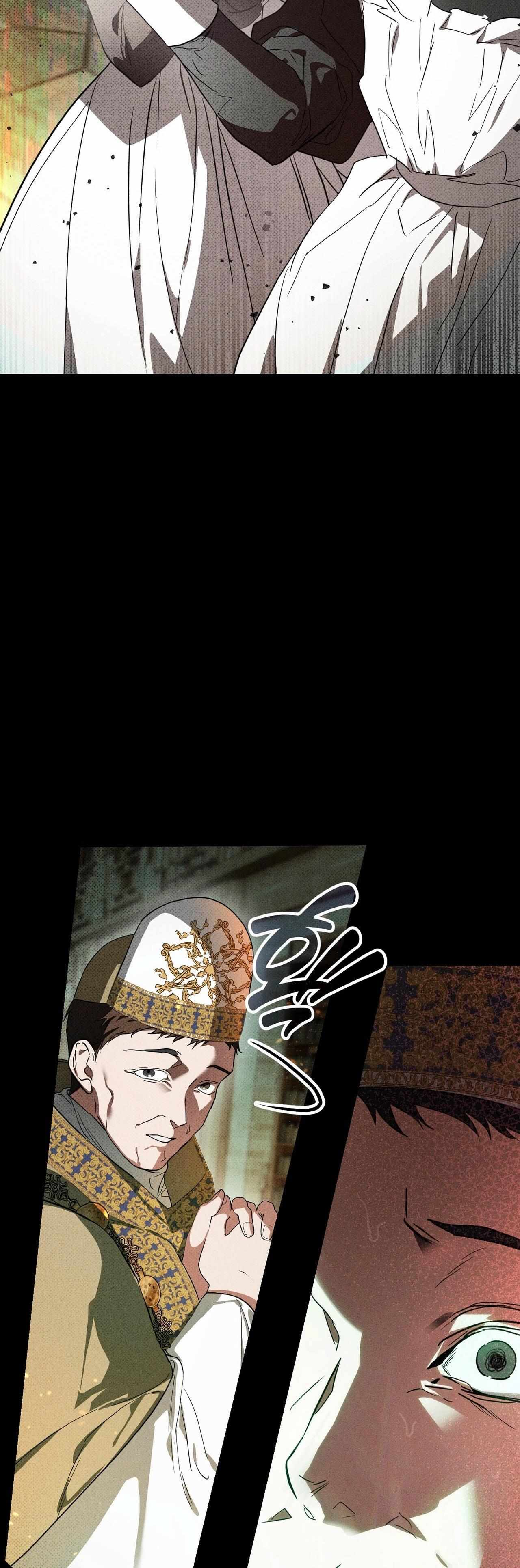 I Was Possessed, but It Became a Ghost Story Chapter 1 page 83 - 