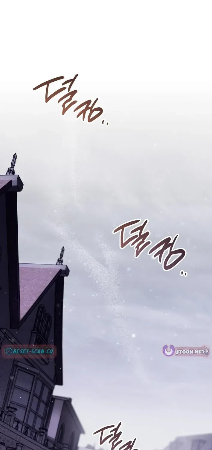 I Was Possessed, but It Became a Ghost Story Chapter 10 page 2 - 