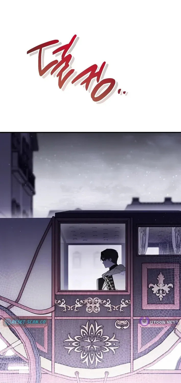 I Was Possessed, but It Became a Ghost Story Chapter 10 page 7 - 