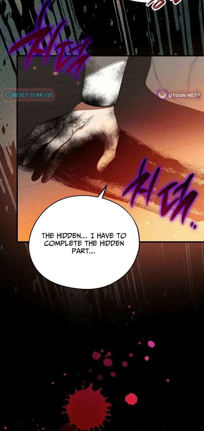 I Was Possessed, but It Became a Ghost Story Chapter 10 page 98 - 