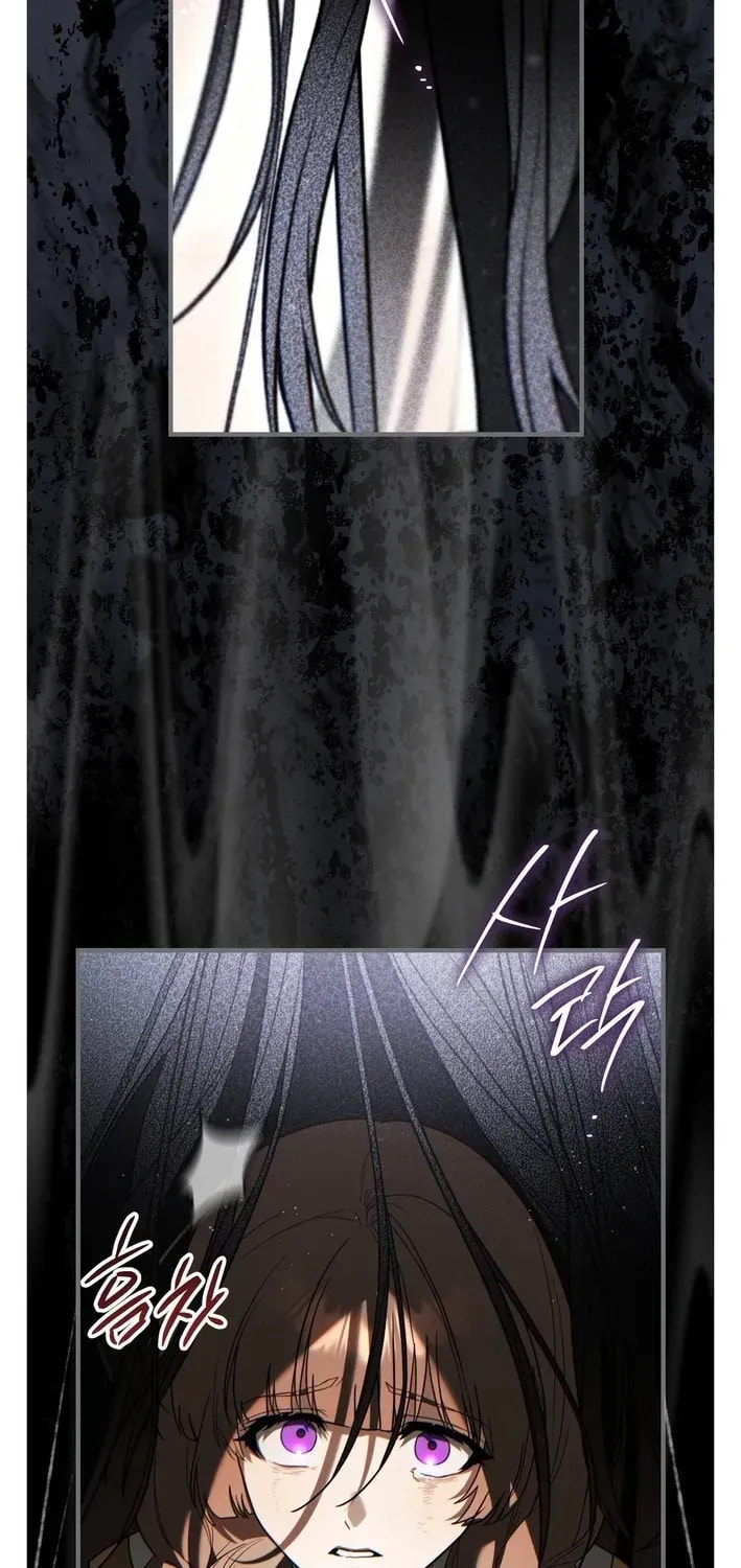 I Was Possessed, but It Became a Ghost Story Chapter 11 page 46 - 