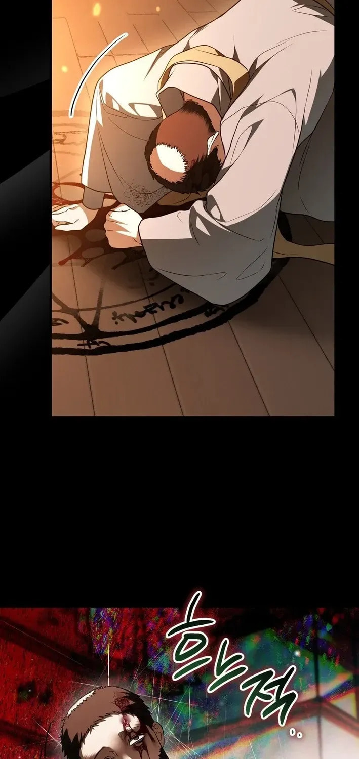 I Was Possessed, but It Became a Ghost Story Chapter 11 page 70 - 