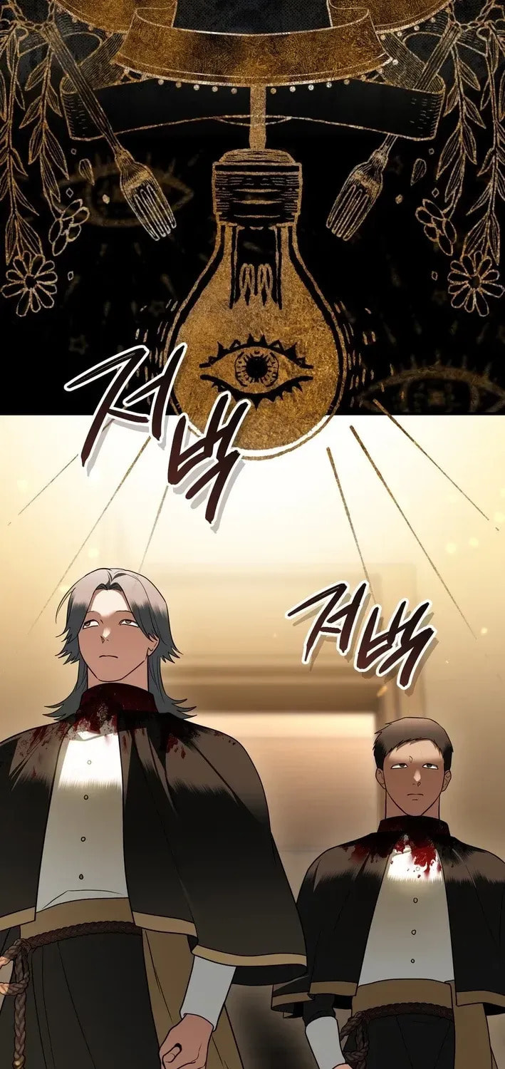 I Was Possessed, but It Became a Ghost Story Chapter 11 page 82 - 