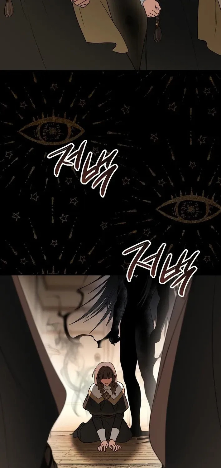 I Was Possessed, but It Became a Ghost Story Chapter 11 page 83 - 