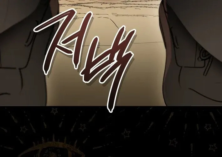 I Was Possessed, but It Became a Ghost Story Chapter 11 page 84 - 