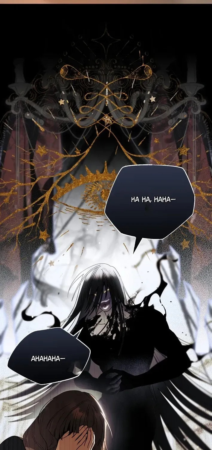 I Was Possessed, but It Became a Ghost Story Chapter 11 page 86 - 