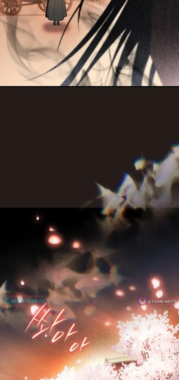 I Was Possessed, but It Became a Ghost Story Chapter 11 page 97 - 