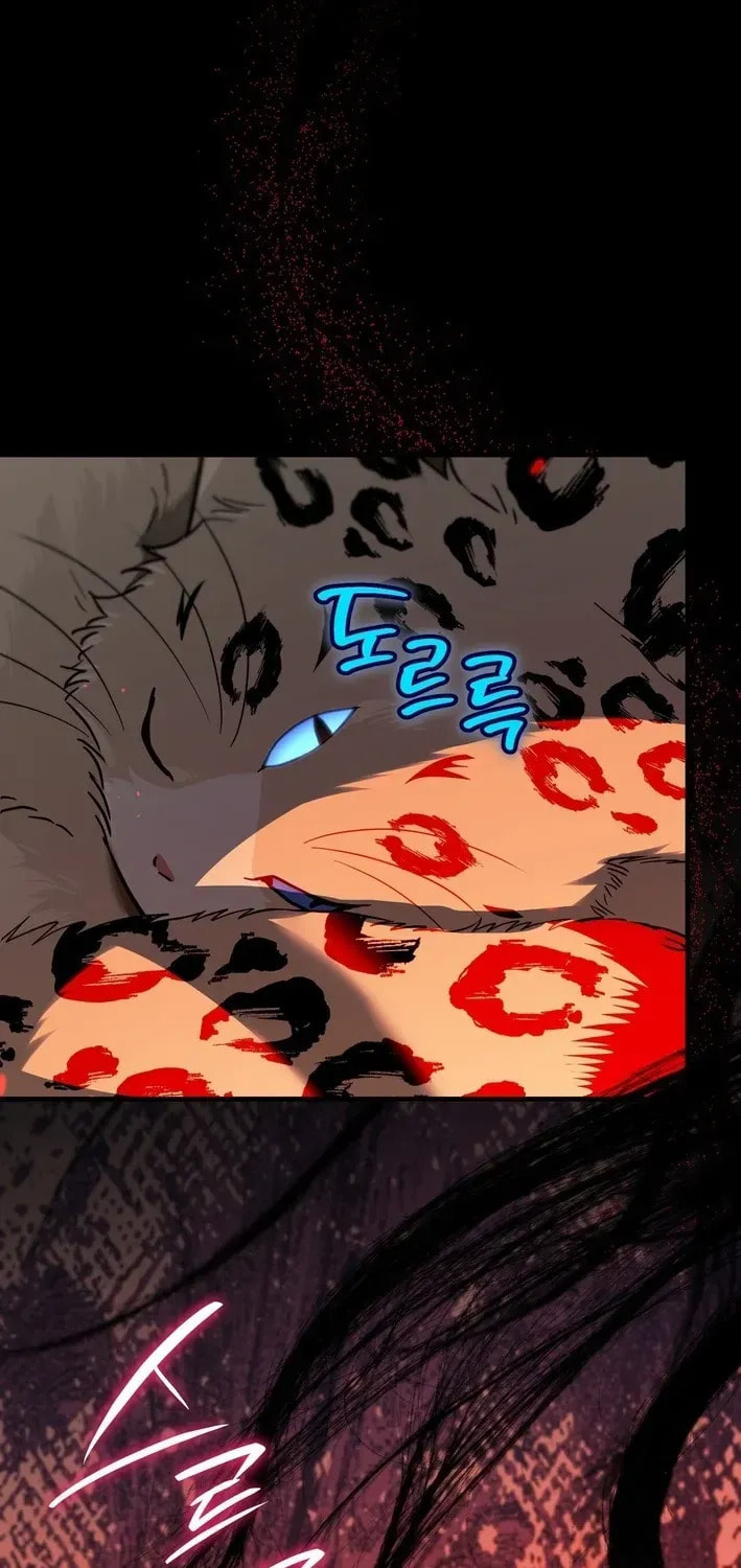 I Was Possessed, but It Became a Ghost Story Chapter 12 page 5 - 