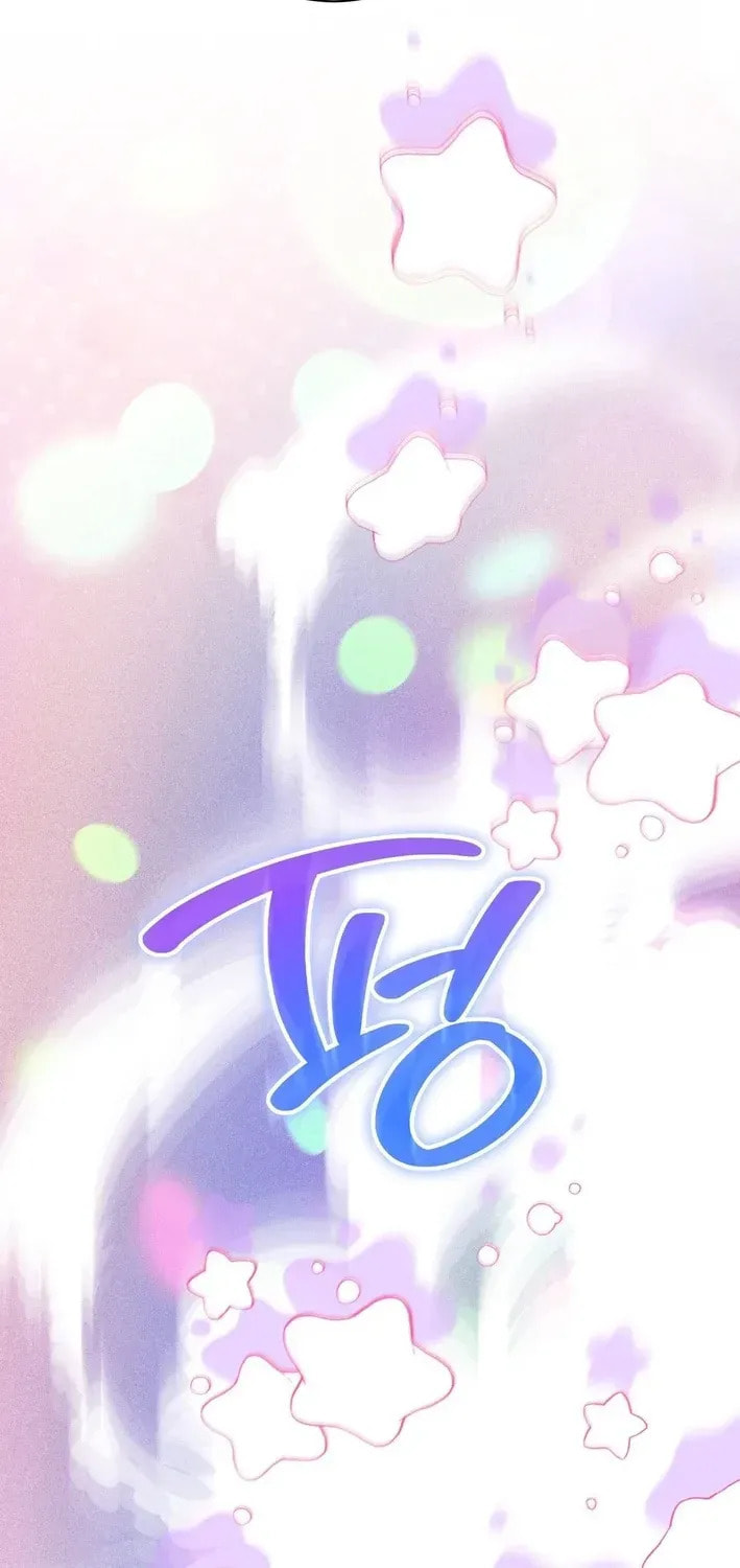 I Was Possessed, but It Became a Ghost Story Chapter 12 page 46 - 