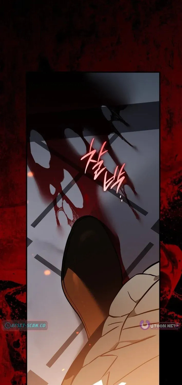 I Was Possessed, but It Became a Ghost Story Chapter 12 page 87 - 