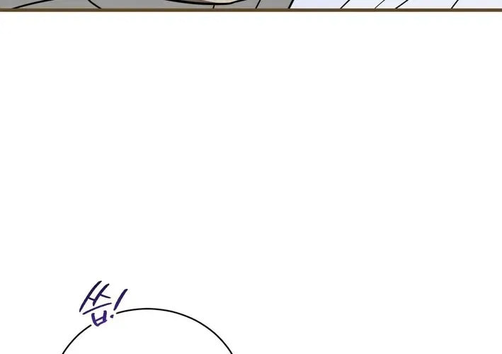 I Was Possessed, but It Became a Ghost Story Chapter 13 page 48 - 