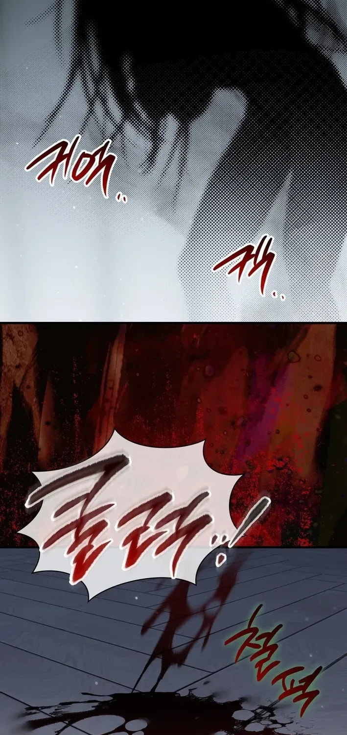 I Was Possessed, but It Became a Ghost Story Chapter 13 page 6 - 