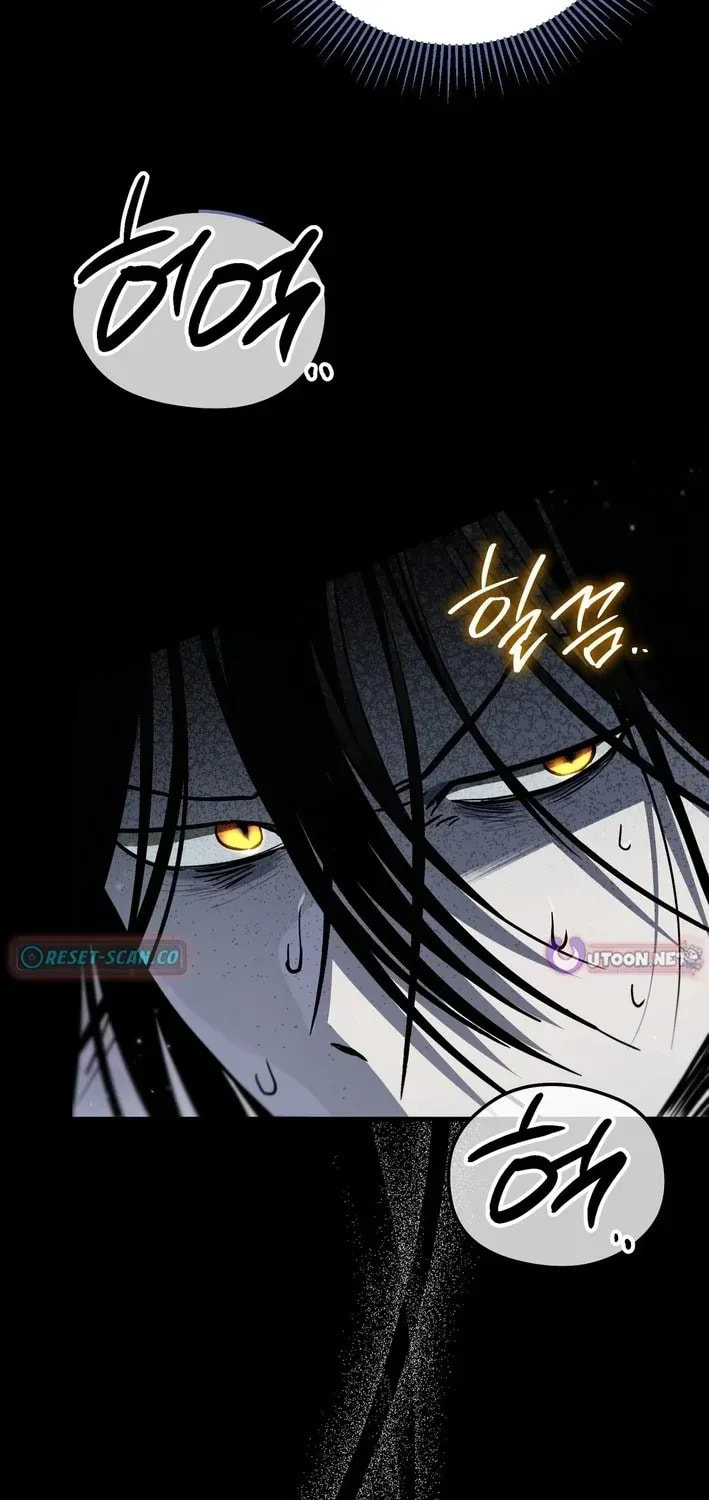I Was Possessed, but It Became a Ghost Story Chapter 13 page 9 - 