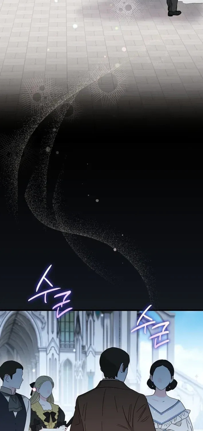 I Was Possessed, but It Became a Ghost Story Chapter 14 page 29 - 