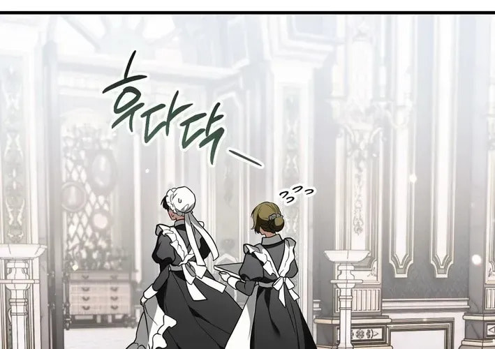 I Was Possessed, but It Became a Ghost Story Chapter 14 page 76 - 