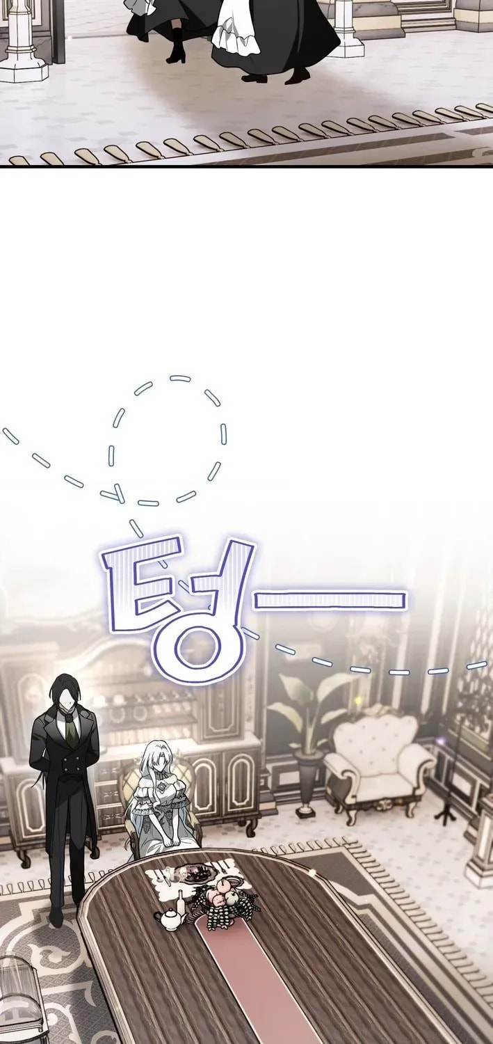 I Was Possessed, but It Became a Ghost Story Chapter 14 page 77 - 