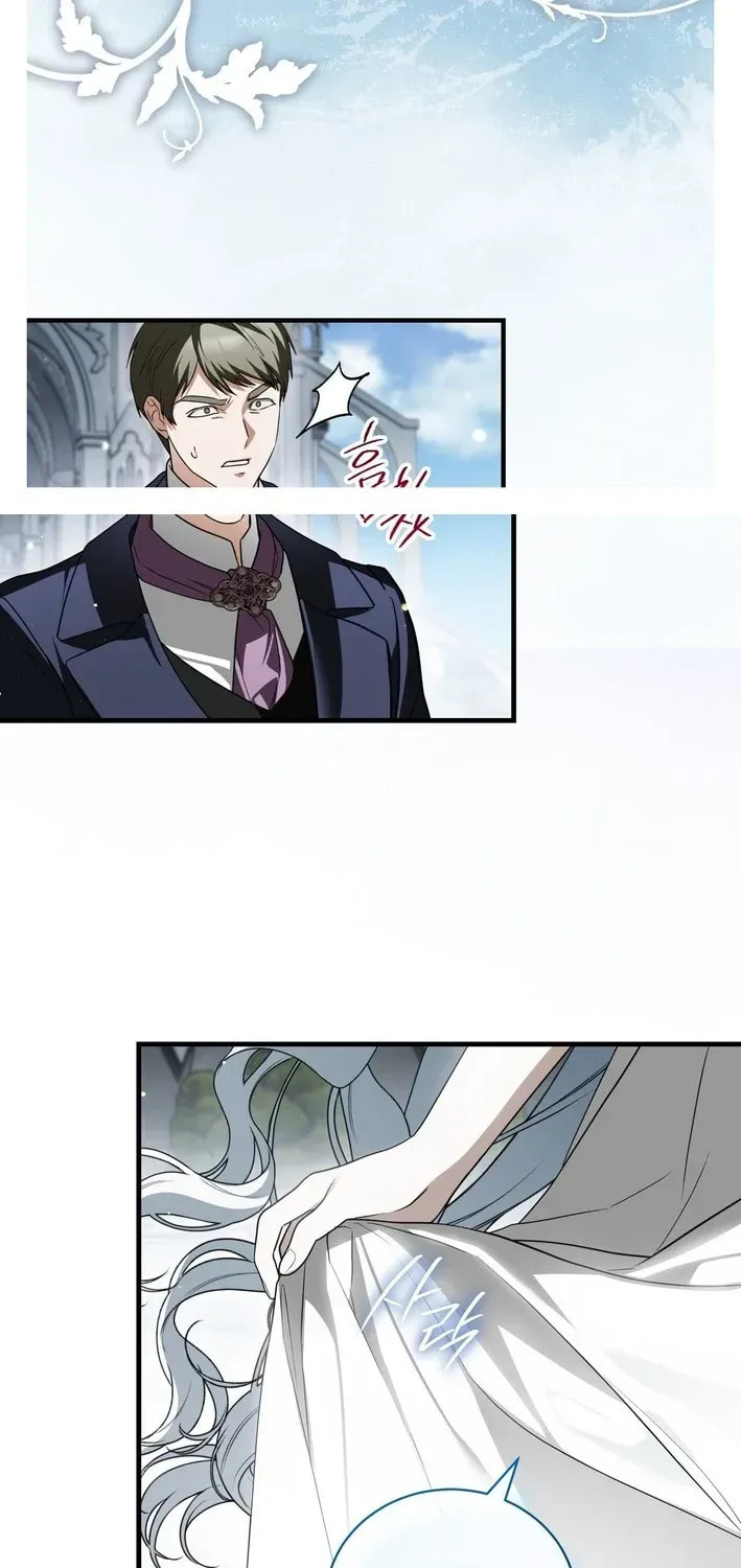 I Was Possessed, but It Became a Ghost Story Chapter 15 page 25 - 