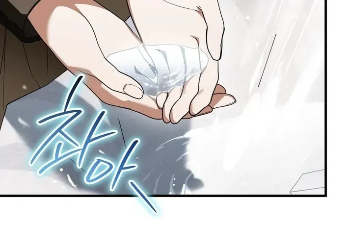 I Was Possessed, but It Became a Ghost Story Chapter 15 page 60 - 