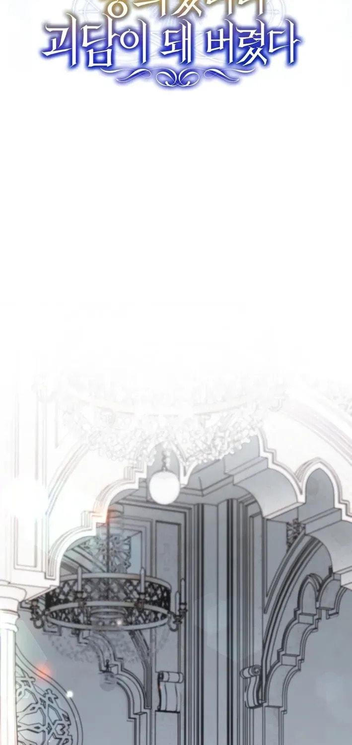 I Was Possessed, but It Became a Ghost Story Chapter 16 page 59 - 