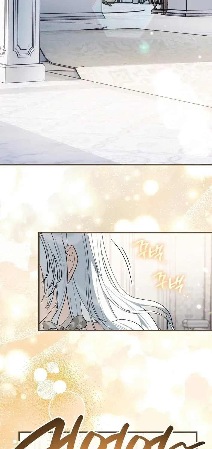 I Was Possessed, but It Became a Ghost Story Chapter 16 page 61 - 