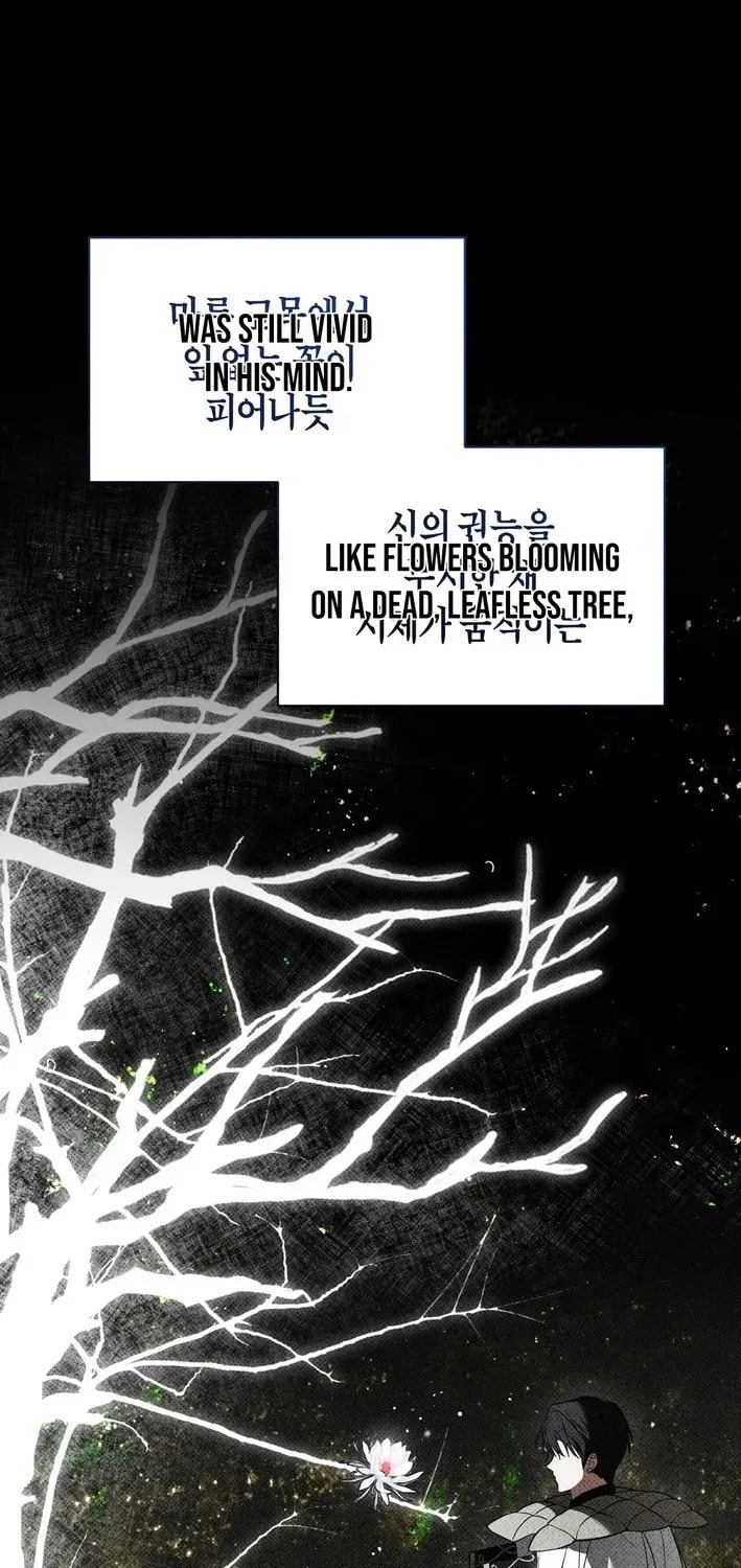 I Was Possessed, but It Became a Ghost Story Chapter 17 page 37 - 