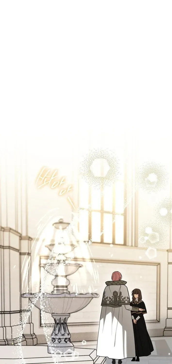 I Was Possessed, but It Became a Ghost Story Chapter 17 page 75 - 