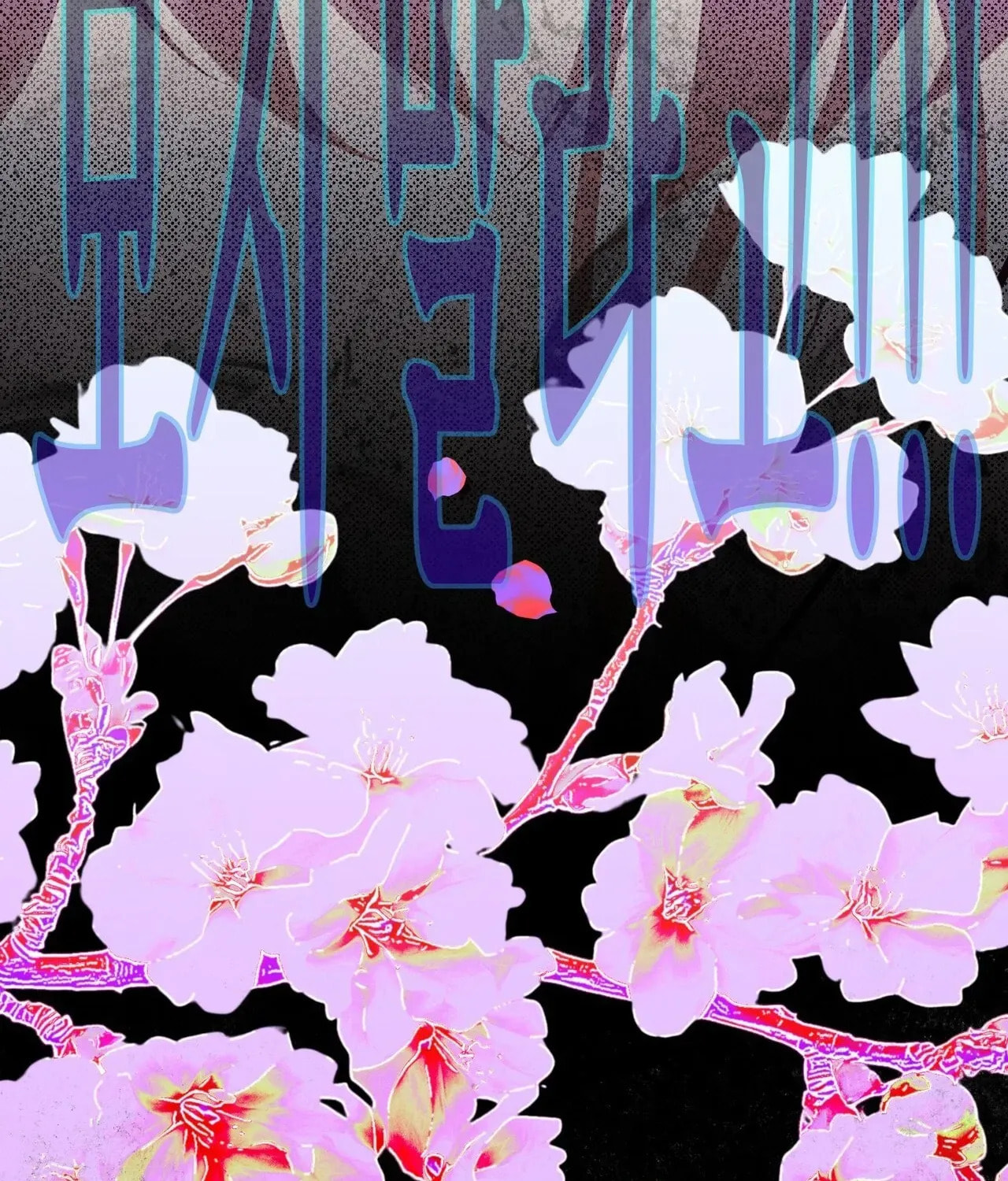 I Was Possessed, but It Became a Ghost Story Chapter 2 page 117 - 