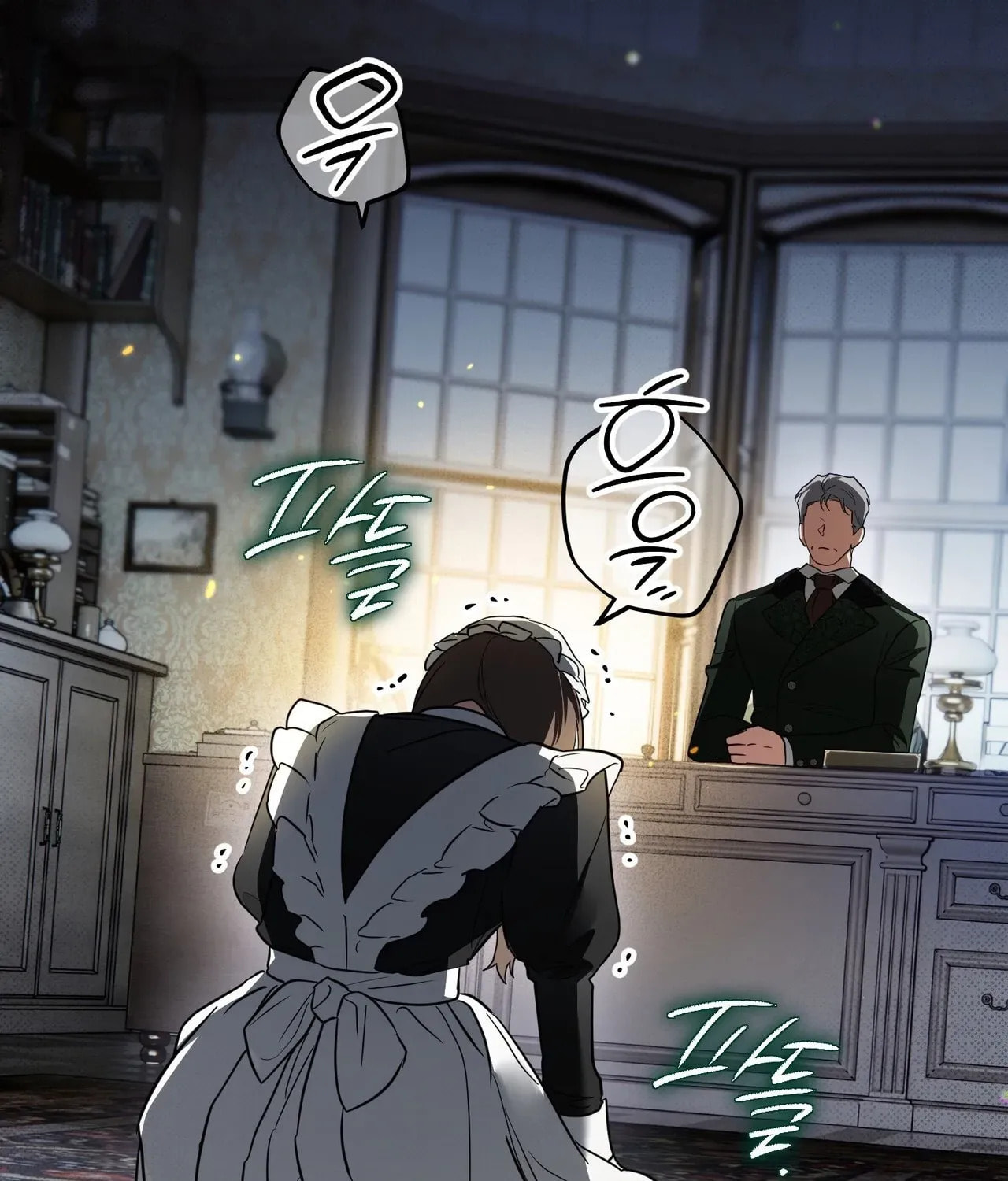 I Was Possessed, but It Became a Ghost Story Chapter 2 page 122 - 