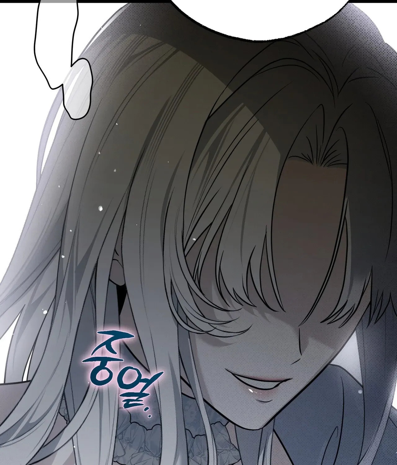 I Was Possessed, but It Became a Ghost Story Chapter 2 page 142 - 