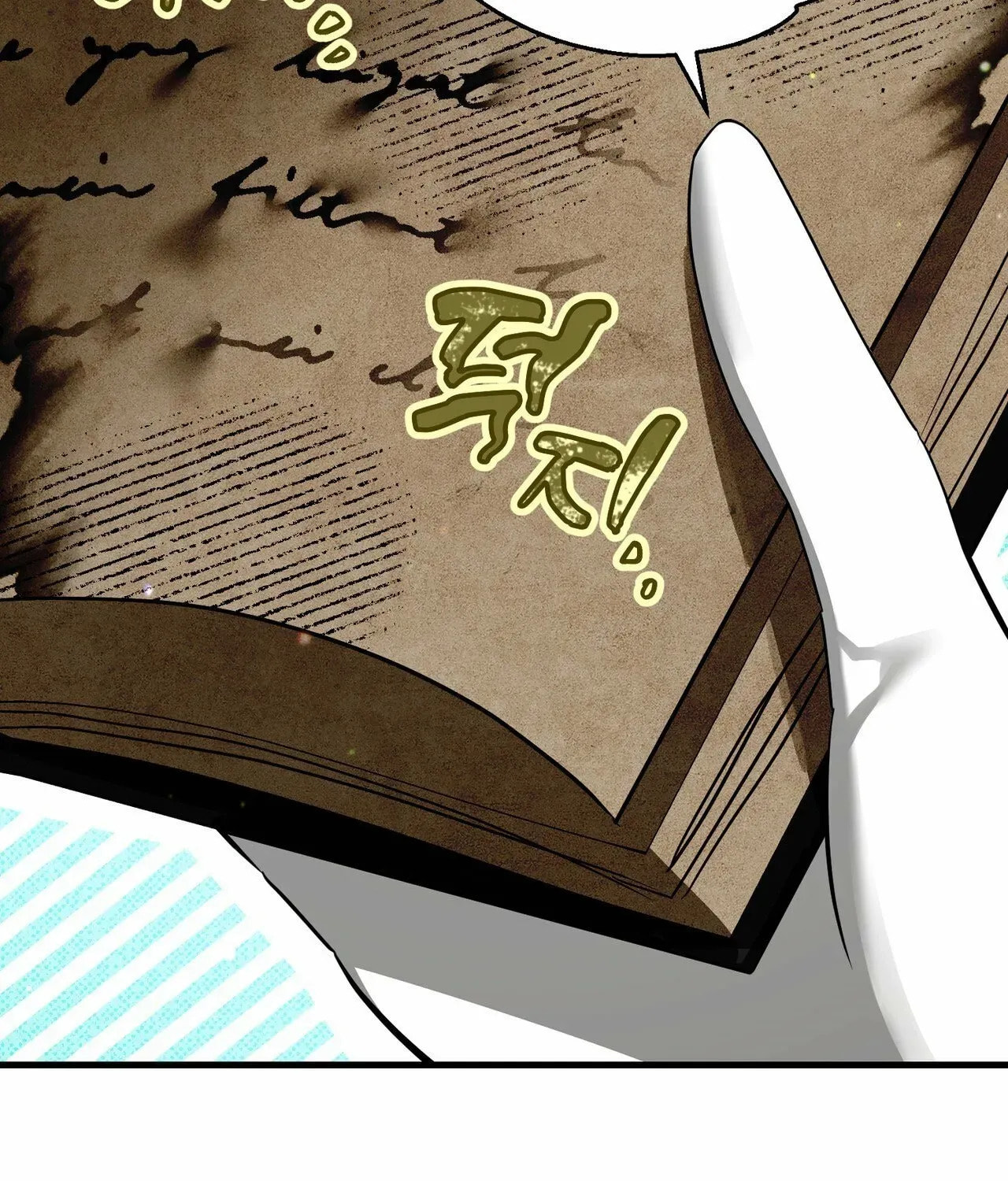 I Was Possessed, but It Became a Ghost Story Chapter 2 page 28 - 