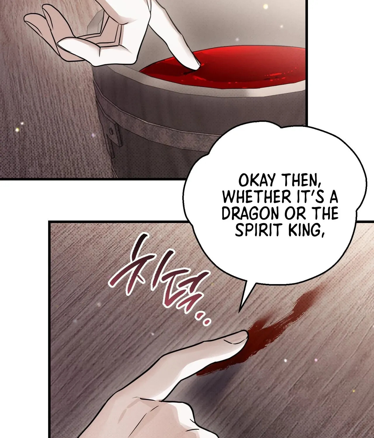 I Was Possessed, but It Became a Ghost Story Chapter 2 page 57 - 